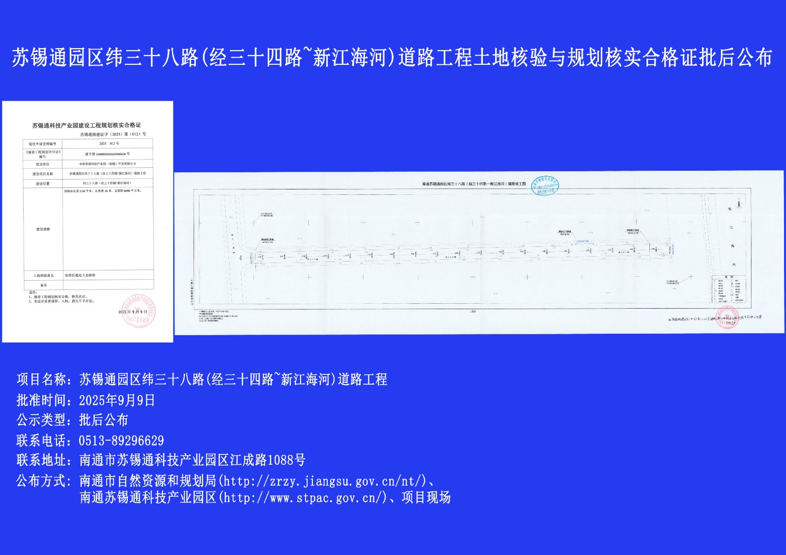 微信圖片_20250911100152.jpg