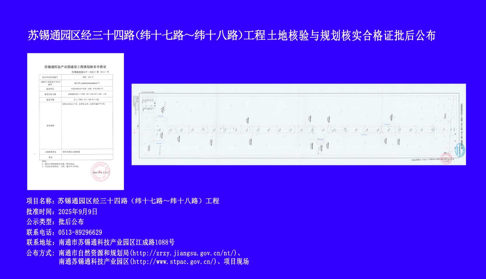 微信圖片_20250911100222.jpg